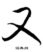 又见绝平！多特蒙德与明尼苏达森林狼鏖战至终场，武大靖读秒救主(明尼苏达森林狼队球衣)